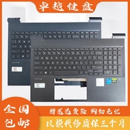 （筆電鍵盤）適用于 HP 惠普 光影精靈7 16-D 16-E TPN-Q264 TPN-Q263 C殼鍵盤