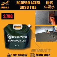 Eco Latex SBR Bonding Agent 2.7kg / Susu Tile Adhesive / Gum Susu / 建筑牛奶水