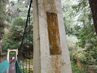 阿里山茗苑民宿Ming Yang B&B