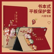 Book-Style iPad Protective Cases Safe Joy Suitable For 10 Shock-Resistant Air 7 6 5 mini 7 6 With Pe