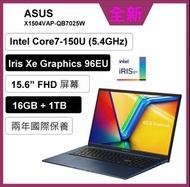 ASUS X1504-7025w VivoBook 15 筆記型電腦