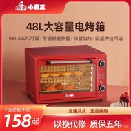 Little Overlord Electric Oven Household Small22L Multi-Function Large Capacity Baking Oven Automatic Mini Toaster Oven