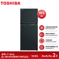 TOSHIBA ตู้เย็น 2 ประตู ขนาด 14.5 คิว รุ่น GR-RT558WE-PMT(52) สีน้ำเงินเข้ม