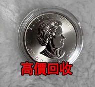 免費估價 全港澳上門：2021 楓葉鉑金幣，1盎司 英女王頭像，金幣， 銀幣，1安士 盎司 oz，紀念幣，套裝金銀幣，紀念金幣，生肖金幣，鉑金幣，熊貓金銀幣，英女王金幣1/2安士，97年回歸金幣，建國