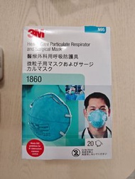 3M 1860 N95 醫療外科口罩