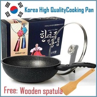 [FREE SHIPPING] Premium Marble Stone Wok Korean non sticky frying marble stone wok