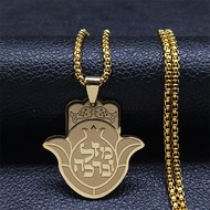 Tetragrammaton Jehovah Yahweh Hebrew Alphabet Necklace Women Men Stainless Steel Jewish Christianity