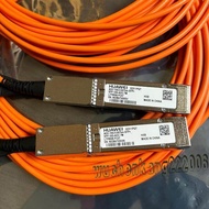 Brand New Huawei Megafiber Optic Cable SFP-10G-AOC7M SFP+10G-850nm AOC Optical Cable Stacking Cable