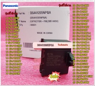อะไหล่ของแท้คาปาซิเตอร์แอร์พานาโซนิค/Panasonic/พานาโซนิค/CAPACITOR FM (440VAC 2uf/DS441205NPQA
