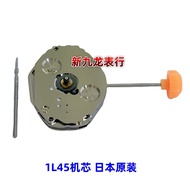 Watch Movement Accessories 1L45 Movement Two Hands Half 6 Points Small Seconds Gold Movement Japan O