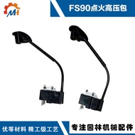 Sesuai untuk Aksesori Model Stihl FS90 FS110 Gegelung FS90R FS87 FS100/FS90 Pek Tekanan Tinggi