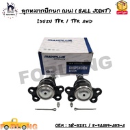 BALL JOINT (Top) ISUZU TFR/4WD SIZE M16X1.5 mm OEM : SB-5281/8-94459-453-4