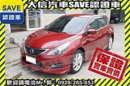 同業抱歉了!!【SAVE 大信汽車】2013年式 BIG TIIDA TURBO版+SR大包+TCS循跡防滑 原廠保養!