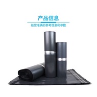 100pcs Courier Bag / Parcel Bag / Courier flyers / 快递袋