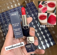 Dior Rouge Dior Couture Colour Comfort & Wear Lipstick #999 1.5g  ลิปสติก