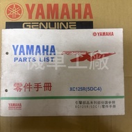 Locomotive Factory Scenery 125 Scenery Scenery SV 5DC4 Parts Manual Parts Book Parts Book Parts Cata