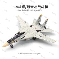 1: 72 F22 F14 Tomcat F35 SU35 SU57 SU57 Sino American Russian Military Airplane Model T90 Tank Assem