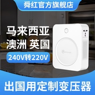 Transformer 240V to 220V Australia Malaysia British Power Voltage Converter 220V to 240V Overseas