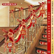 新年樓梯扶手臺階裝飾蛇年氛圍佈置過年店面掛飾春節佈置掛件【玫瑰紫紗】新年樓梯裝飾08無規格