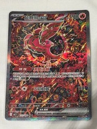 Ptcg 花舞鳥 SAR& 花舞鳥 ex