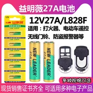 Hot-selling Fast Shipping Yimingwei 12V 27A Battery L828F Lighter Wireless Doorbell Motorcycle Key H
