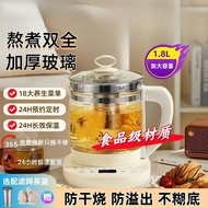 Fully automatic multifunctional health kettle for home use1.8L Large Capacity Kettle Insulated Glass