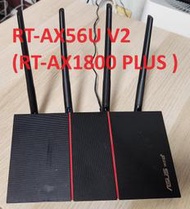 二手華碩 RT-AX56U V2 (RT-AX1800 PLUS ) 雙頻 WiFi 6 AiMesh 無線路由器簡體版