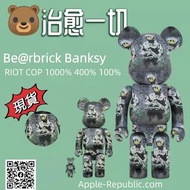 現貨發售🐻🐻🐻  Medicom Bearbrick 暴力熊 Banksy BE@RBRICK RIOT COP 1000%，400% + 100%