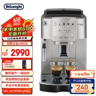 德龙（Delonghi）咖啡机 意式全自动咖啡机 家用泵压 触控面板 一键立享 原装进口 S3Plus