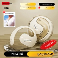 Lenovo X15 pro Bluetooth 5.4 หูฟัง Erazer X15 กีฬาหูฟังไร้สายลดเสียงรบกวน HD Lenovo หูฟังพร้อมไมโครโ
