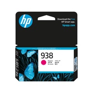 HP 938 Original Ink Cartridge Black Cyan Magenta Yellow for HP OfficeJet Pro 9110 9120 9130 9720 973