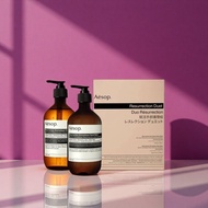 ☀ Authentic Aesop Resurrection Aromatique Hand Wash 500ml+ Hand Blam 500ml