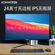 [in stock]Computer Monitor19Inch22Inch24Inch without Border32Supervision Screen-Inch Office Game27Inch2kDisplay Screen