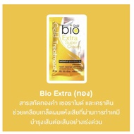 (ซอง) กรีนไบโอ Green Bio ไบโอ ทรีทเม้นท์ ซอง super treatment Bio charcoal Elracle Inner Hair Cream Bio Extra Shampoo