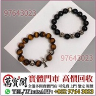 Chrome Hearts 首飾 黑曜石 綠松石手串，克羅心首飾，吊墜，戒指，22K金十字架吊墜，22K金匕首吊墜，匕首吊墜，十字架吊墜，頸鍊，手鏈，吊墜，三十字項鍊，火焰十字架，別針 回形針，扣針項