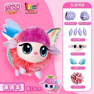 XH New Xiaoling Velvet Beanie Cute Pet Toy CreativediyHandmade Girl6Plush Doll-Year-Old Pepe Sheep