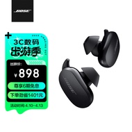 Bose Earbuds无线消噪耳塞 黑色 真无线蓝牙耳机 降噪豆 Bose大鲨 11级消噪 动态音质均衡技术