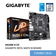 GIGABYTE H410M H V3 INTEL LGA1200 MAXT MOTHERBOARD COMBO G6405 / i3-10105 / i5-10400