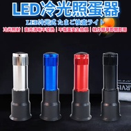 Tortoise Station|Flashlight Egg Illuminator Incubator Tester Hatching Dedicated Lamp Chicken Duck Go