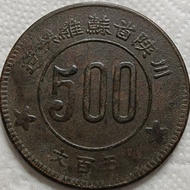 Ancient Coins Collection Sulvier 500 Hundred Copper Coins Copper Plate Red Army Coins Genuine Collec