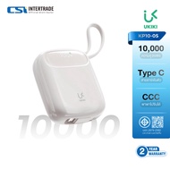 [CCC] Ukiki แบตสำรอง 10000 mAh Powerbank ชาร์จเร็ว 22.5W สาย Type-C/IP ในตัว รุ่น KP10-05