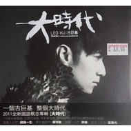 古巨基 Leo Ku - 大时代 (华语专辑) CD