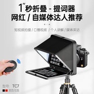 LENSGO Lang Poetry TC7 Mobile Phone Prompter Large Screen Influencer Tik Tok Live Folding Portable S