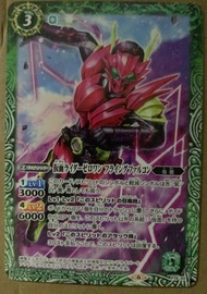 Battle Spirits P19-20 幪面超人零一 飛翔獵隼[平行進口]