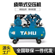Air Pump High Pressure Air Belt Compressor High Pressure Air Pump Tower Tiger 220v380v Air Compresso