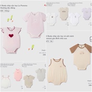 La Pomme Set 2 bodysuit short sleeve petit material size 0m/3m/6m/9m newborn baby clothing