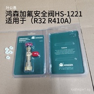 Hongsen HS-1221Air Conditioner Refrigerant Charging Safety Valve R410A Refrigerant Charging Safety V