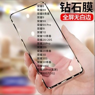 Applicable to Glory9XPro Diamond Tempered Glass Screen Protector for Honor20Mobile Phone Film Glory3