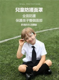 兒童超輕防護面罩 鏡架款 高透明防疫上學必備 (多送價值$48 三片替換鏡片)