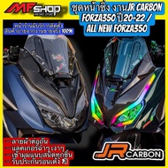 Forza350 Racing Face Set Jr Carbon Work Patterned Fabric 4